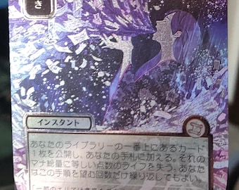 Mtg - Ad Nauseam - SILVER SCROLL - Etched (100% Guaranteed)- soa  - Strixhaven - Card #0155 - Commander - Legacy - Video!!! (0w0)