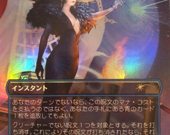 Mtg - Force of Negation / Witch’s Prophecy - Final Fantasy - Japanese Exclusive - Foil - Legacy - Commander - Edh - WATCH ITEM VIDEO! O_O