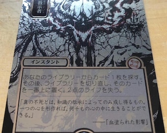 Mtg - Vampiric Tutor - SILVER SCROLL - Etched (Guaranteed) - soa  - Strixhaven - Card #0165 - Commander - Legacy - Video!!! (0w0)