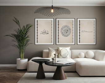 Islamic Wall Art Printable Set – Black Calligraphy, Beige Minimalist Decor