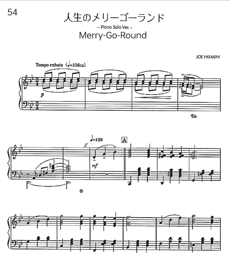 Pu&ograve; includere: Spartito per "Merry-Go-Round" di Joe Hisaishi, un assolo per pianoforte. La pagina presenta notazione musicale con chiavi di violino e di basso, indicazioni dinamiche e di tempo. Il titolo &egrave; scritto in giapponese e inglese.