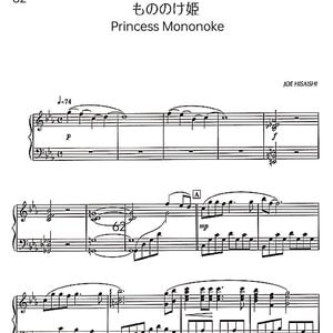 Pu&ograve; includere: Spartito musicale di "Principessa Mononoke" con titoli in giapponese e inglese. Lo spartito presenta pentagrammi con chiavi di violino e di basso, indicazioni dinamiche e di tempo. &Egrave; visibile anche il nome del compositore, Joe Hisaishi.