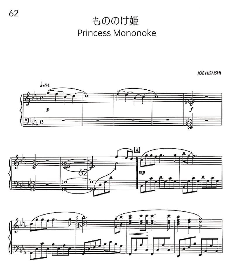 Pu&ograve; includere: Spartito musicale di "Principessa Mononoke" con titoli in giapponese e inglese. Lo spartito presenta pentagrammi con chiavi di violino e di basso, indicazioni dinamiche e di tempo. &Egrave; visibile anche il nome del compositore, Joe Hisaishi.