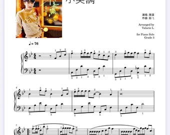 Xiao Mei Man 小美满 ～ Spartiti per pianoforte digitale