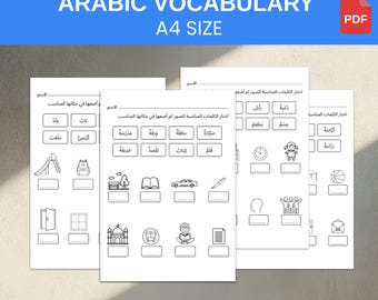 Arabisch Vokabeln Bild Passende Arbeitsblätter | Frühkindliches Lernen (PDF)