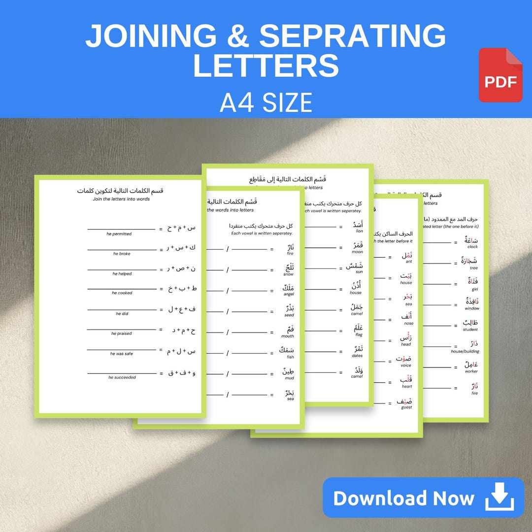 Arabic Letters Joining & Separating Workbook | A4 PDF - Etsy