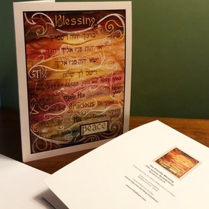 Priestly Blessing Aaronic Benediction card - Hebrew, English and transliteration - Messianic card - Bible Art