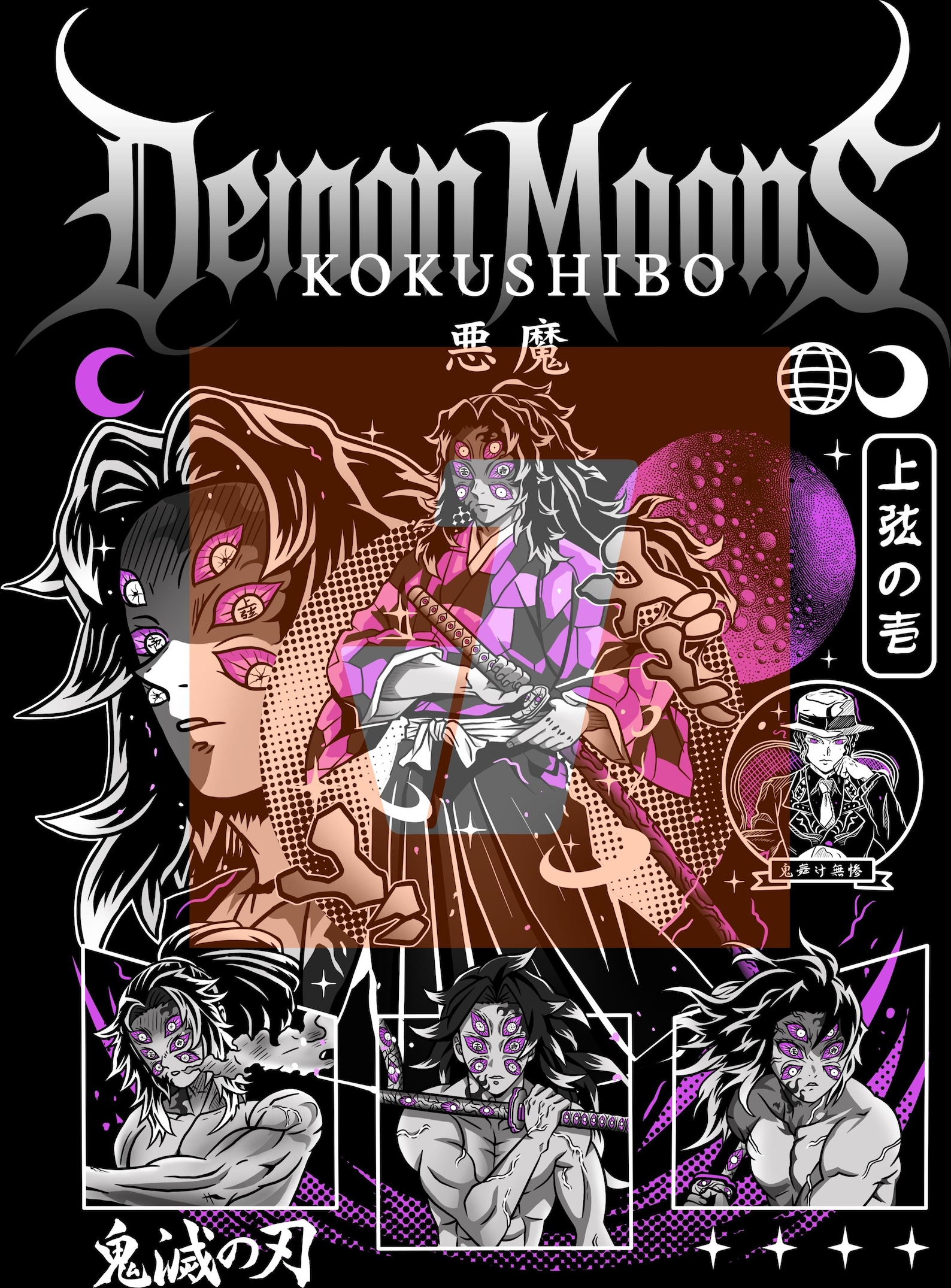 Demon Moon Kokushibo Anime Vector Design | Demon Slayer Inspired ...