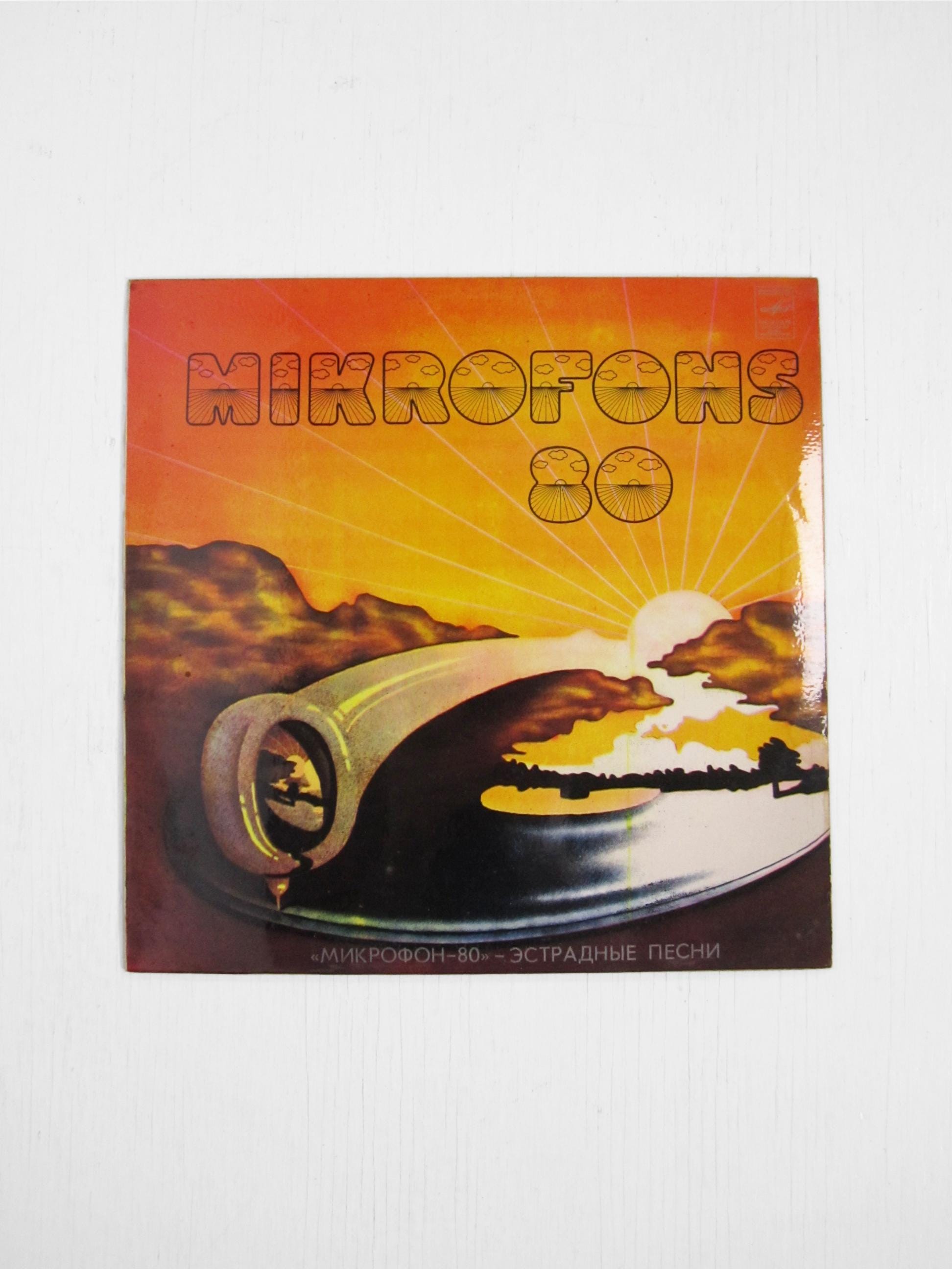 Soviet Vinyl Records - Etsy