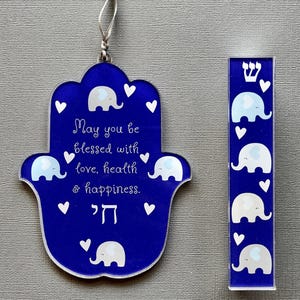 Hamsa and Mezuzah, Elephant Design, Jewish Gift for Baby Naming, Brit Milah, Bris, Birthday, Hanukkah
