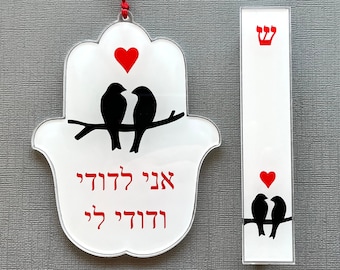 Wedding Hamsa and Mezuzah Gift for Jewish Couple, Engagement, Anniversary, Lovebirds, Mother's Day