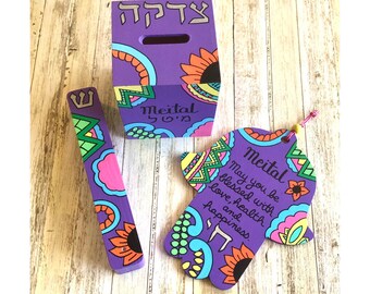 Hamsa Wall Art, Mezuzah Case, Tzedakah Box, Personalized Jewish Baby Gifts for Bris, Hebrew Baby Naming, Birthday, Hanukkah