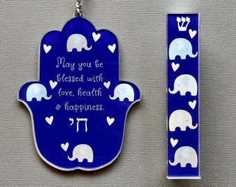 Hamsa and Mezuzah, Elephant Design, Jewish Gift for Baby Naming, Brit Milah, Bris, Birthday, Hanukkah
