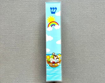 Noah's Ark Mezuzah, Gift for Bris, Birthday, Jewish Baby Boy, Hebrew Baby Naming