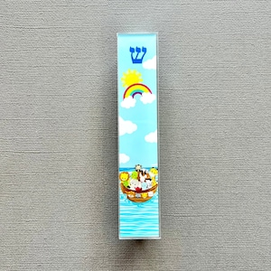 Noah&#39;s Ark Mezuzah, Gift for Bris, Birthday, Jewish Baby Boy, Hebrew Baby Naming
