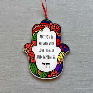 Hamsa Blessing, Gift for Jewish Wedding, Engagement, Baby Naming, Wall Hanging