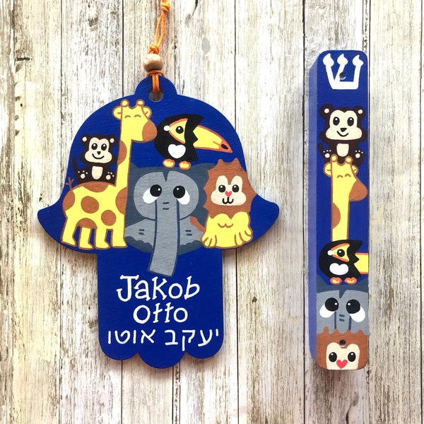 Hamsa, Mezuzah, Zoo Animals, Jewish Baby Naming Gift, Jewish Baby, Personalized Judaica, Personalized Hebrew Naming Gift, Hanukkah