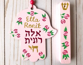 baby naming gifts