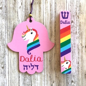 Unicorn Hamsa Mezuzah, Jewish Baby Naming Gift Set, Birthday Girl, Personalized Name, Hebrew