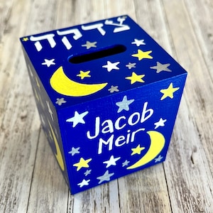 Personalized Jewish Gift, Tzedakah Charity Box, Baby Naming, Bris, Birthday, Bar Mitzvah, Hebrew Name image 6