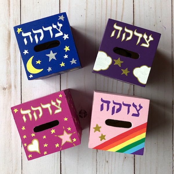 Jewish Baby Gift 60+ Gift Ideas for 2024