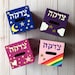 see more listings in the Hand Painted Judaica  section