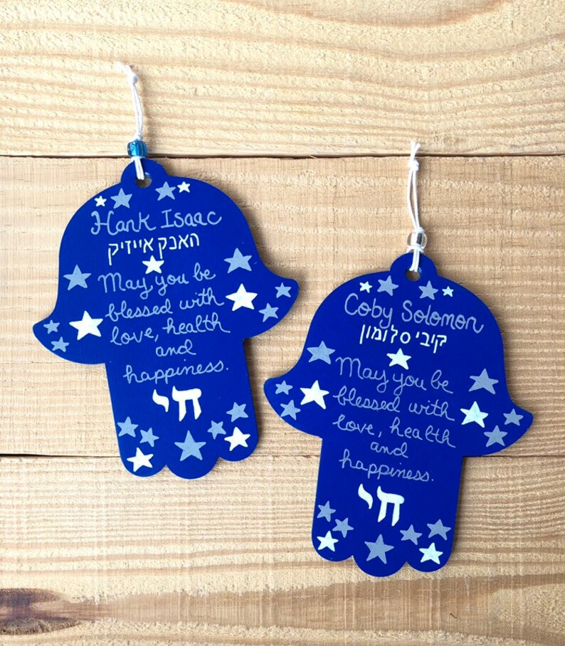 Jewish Baby Blessing Baby Naming Gift Jewish Gifts Judaica | Etsy