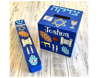 Jewish Shabbat Symbols Hamsa Tzedakah Box Mezuzah - Personalized Hanukkah Baby Naming Birthday Bar Bat Mitzvah Gift - Judaica Decor