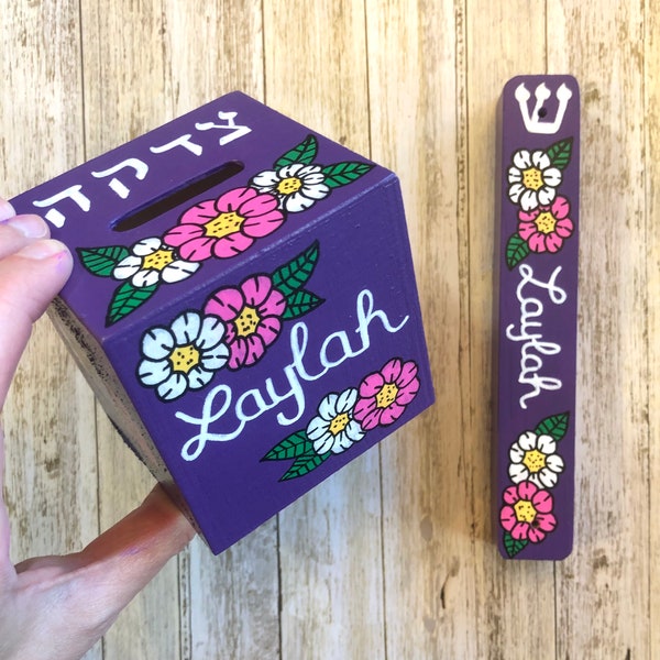 Floral Tzedakah Box, Mezuzah, Jewish Gift for Baby Girl, Bat Mitzvah, Birthday, Hanukkah