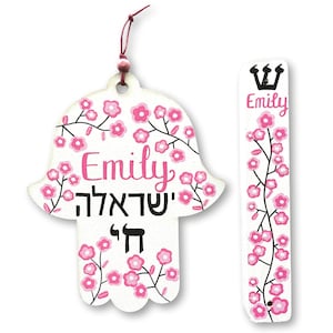 Hamsa, Mezuzah, Jewish Baby Naming Gift, Personalized Judaica Decor, Cherry Blossom Motif, Modern Wall Hanging, Unique Blessing