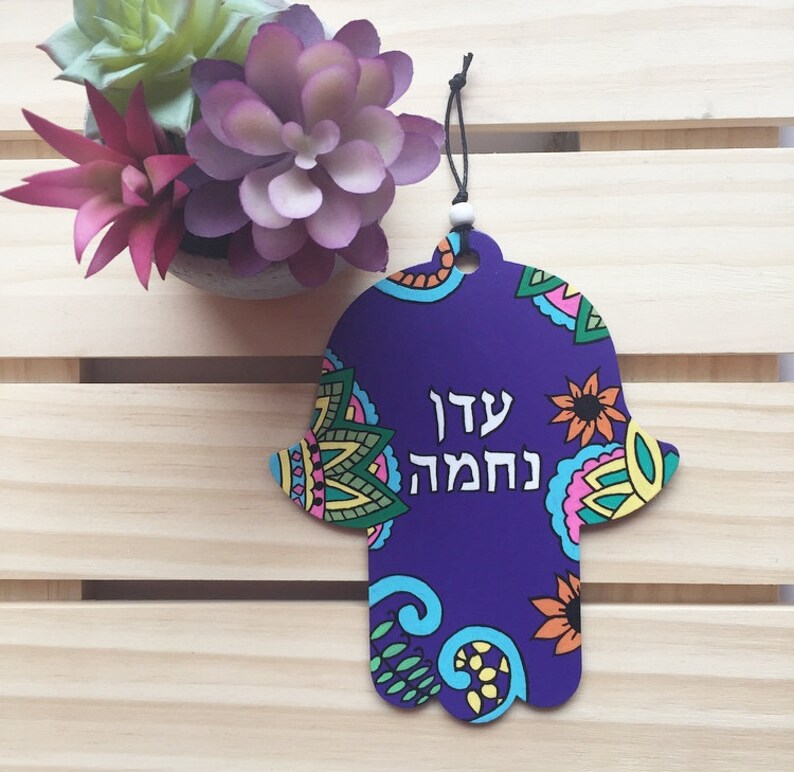Hamsa Wall Art Jewish Baby Gift Hebrew Name Gift for Bris Etsy
