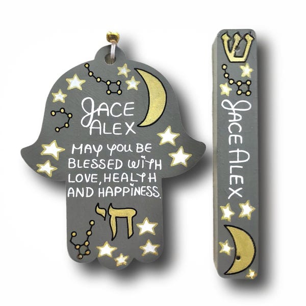 Personalized Hamsa and Mezuzah Set, Moon & Stars, Jewish Baby Naming Gift