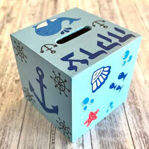 Nautical Theme Tzedakah Box, Ocean, Sailboat, Personalized Jewish Gift for Baby, Newborn, Housewarming, Bris, Birthday image 8