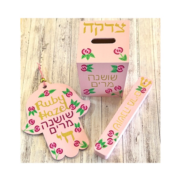 Personalized Hamsa Mezuzah Tzedakah Box, Floral Rose Baby Girl Jewish Gift, Hebrew Baby Naming Gift