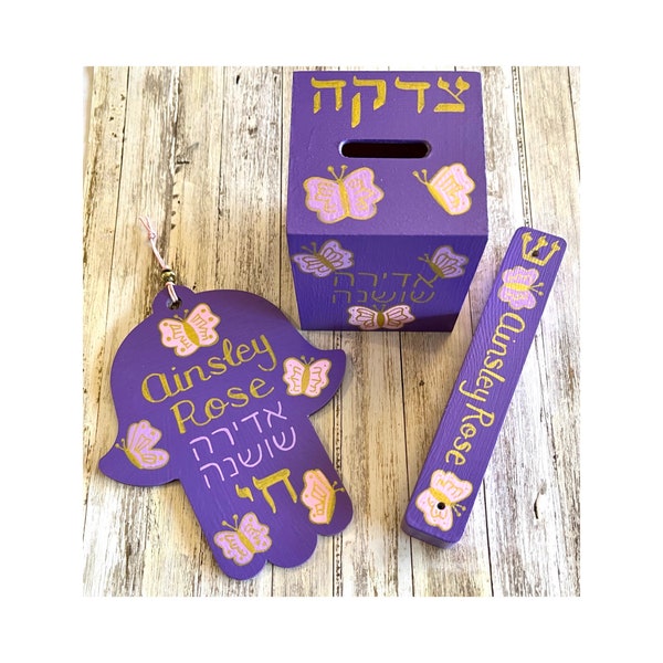 Personalized Hamsa Mezuzah Tzedakah Box, Butterfly Baby Girl Jewish Gift, Hebrew Baby Naming Gift