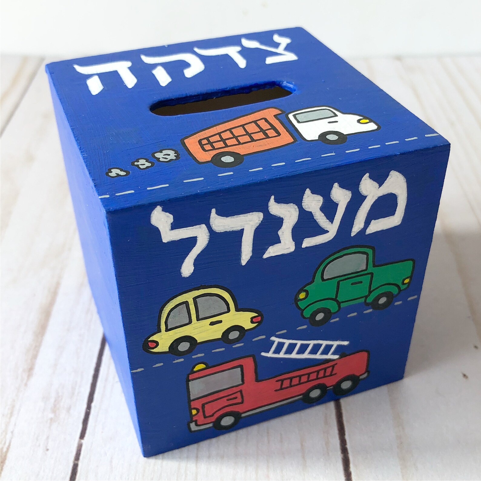 Tzedakah Box Personalized Jewish Baby Gift Naming Bris Etsy