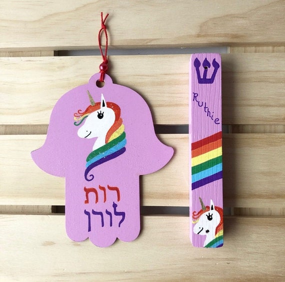 hebrew naming ceremony gifts