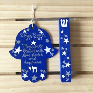 Jewish Baby Blessing, Baby Naming Gift, Jewish Gifts, Judaica Art, Baby Hamsa, Hamsa Wall Decor, Personalized Jewish Hebrew Naming Gift