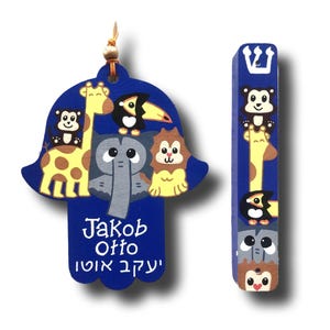 Hamsa, Mezuzah, Zoo Animals, Jewish Baby Naming Gift, Jewish Baby, Personalized Judaica, Personalized Hebrew Naming Gift, Hanukkah