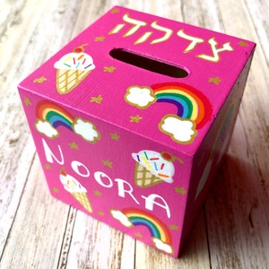 Personalized Jewish Gift, Tzedakah Charity Box, Baby Naming, Bris, Birthday, Bar Mitzvah, Hebrew Name image 7