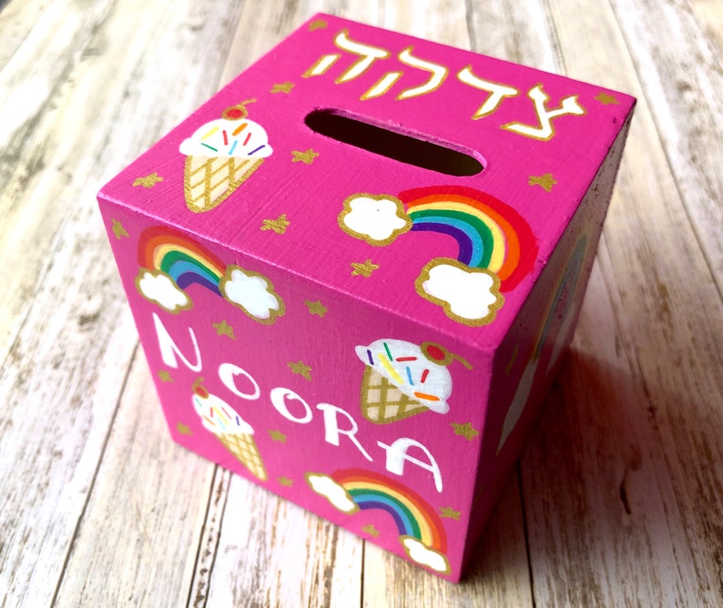 Personalized Jewish Gift, Tzedakah Charity Box, Baby Naming, Bris, Birthday, Bar Mitzvah, Hebrew Name image 7