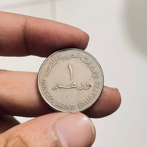 1 Dirham Vintage Coin United Arab Emirates UAE