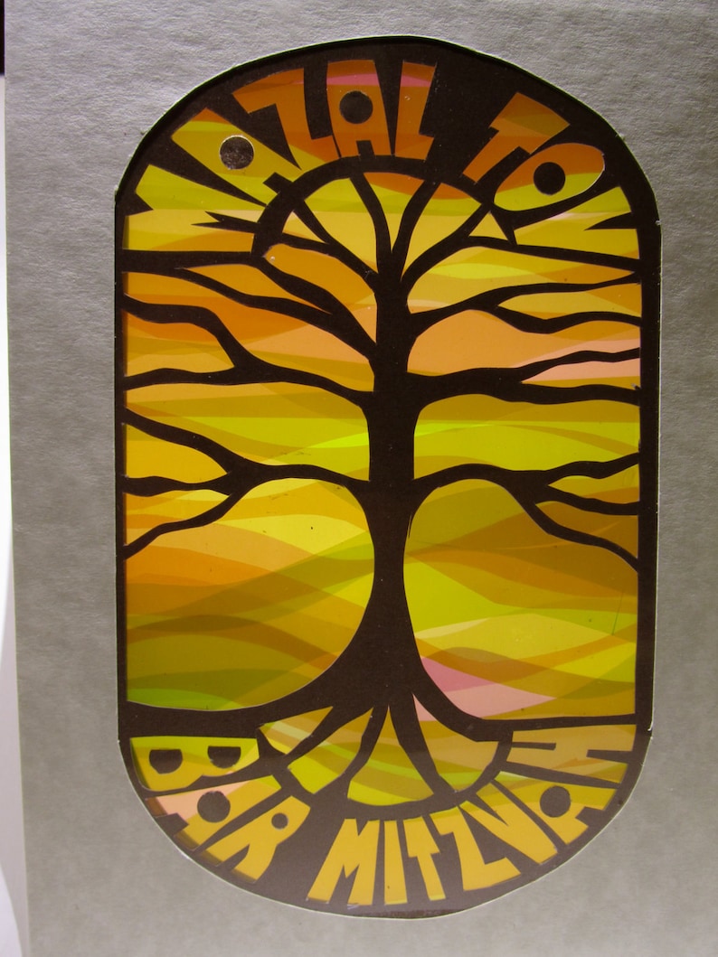 Mazel Tov Mazal Tov Bar Mitzvah Card in Yellow Orange 