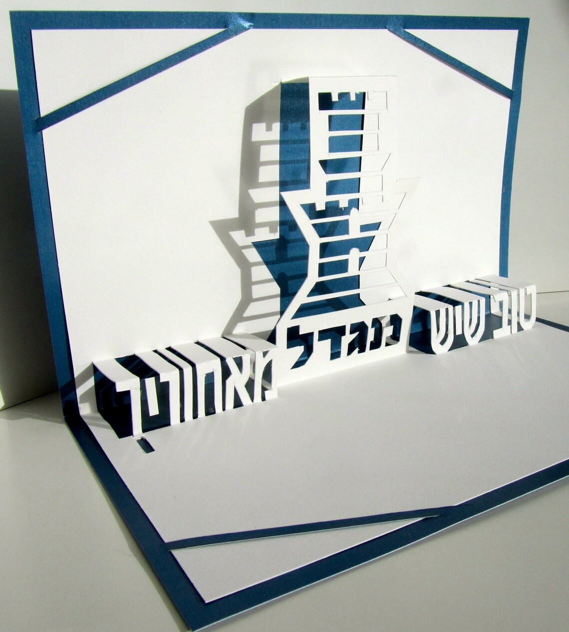 MIGDAL INSURANCE AGENCY CUSToM ORDeR 3D Pop Up Card Office MIGDAL INSURANCE AGENCY CUSToM ORDeR 3D Pop Up Card Office