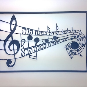 MUSIC Notes w/Biblical Phrase CUSTOM ORDER GiFT for 70th Birthday Blue Paper Cut ORIGINaL Design Wall Décor Handmade SIGNeD Framed OOaK image 2