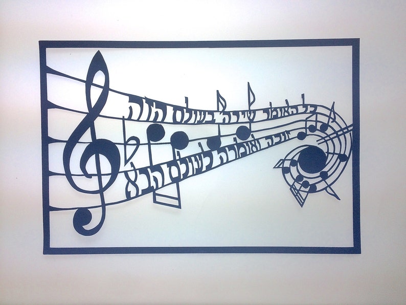 MUSIC Notes w/Biblical Phrase CUSTOM ORDER GiFT for 70th Birthday Blue Paper Cut ORIGINaL Design Wall Décor Handmade SIGNeD Framed OOaK image 2