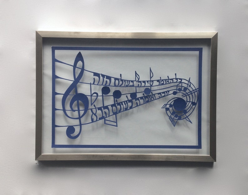 MUSIC Notes w/Biblical Phrase CUSTOM ORDER GiFT for 70th Birthday Blue Paper Cut ORIGINaL Design Wall Décor Handmade SIGNeD Framed OOaK image 1