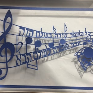 MUSIC Notes w/Biblical Phrase CUSTOM ORDER GiFT for 70th Birthday Blue Paper Cut ORIGINaL Design Wall Décor Handmade SIGNeD Framed OOaK image 5