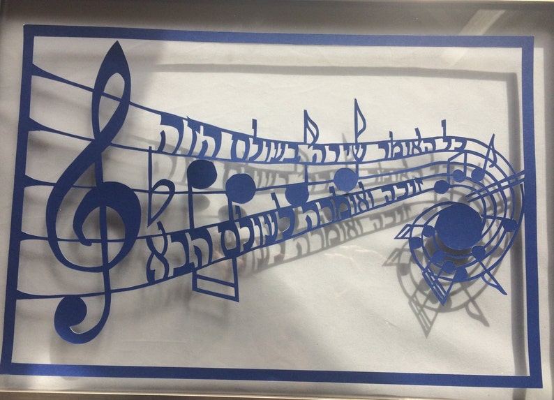 MUSIC Notes w/Biblical Phrase CUSTOM ORDER GiFT for 70th Birthday Blue Paper Cut ORIGINaL Design Wall Décor Handmade SIGNeD Framed OOaK image 5