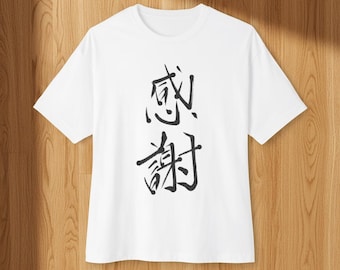 Kansha Gratitude T-Shirt, Japanese Calligraphy Zen Tee